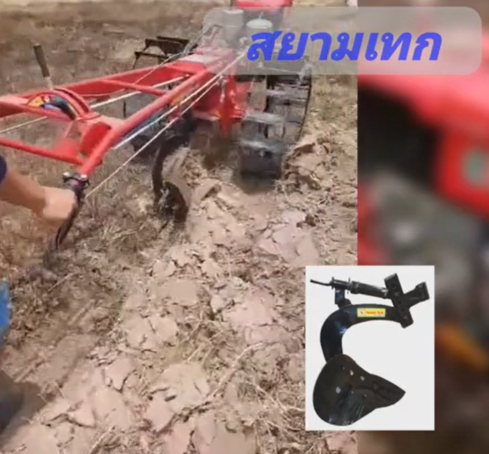 รีวิวผานไถหัวหมู